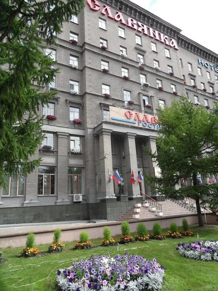 Hotel Slavyanka Moskva