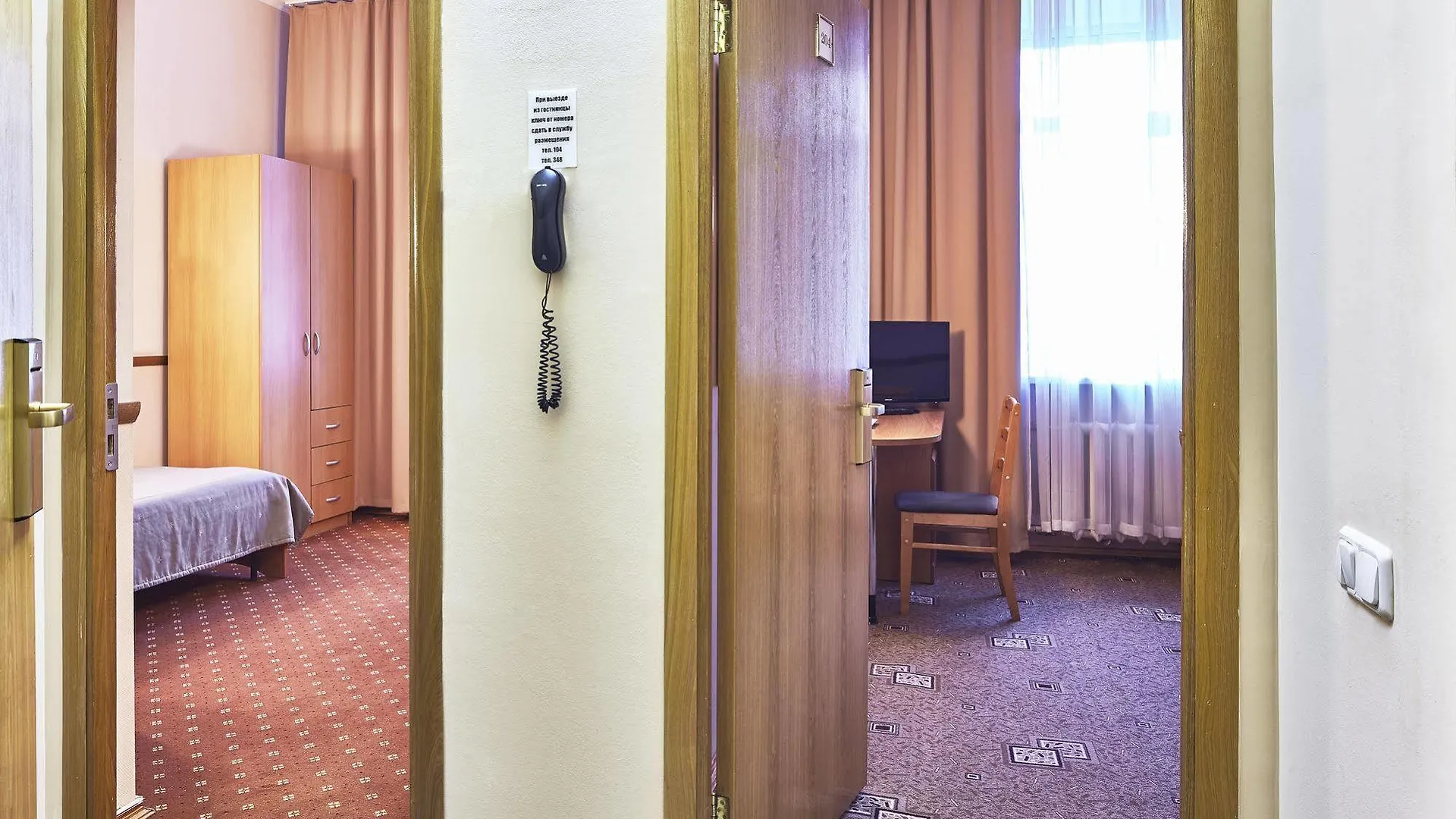 Slavyanka Hotel Moskou